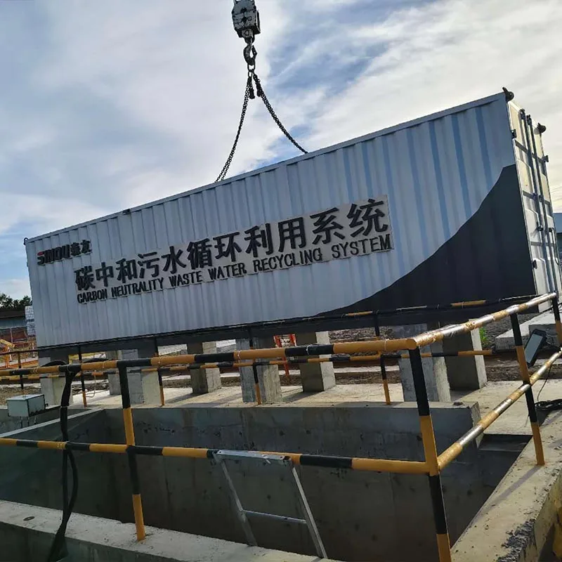 Construction Water Purification Treatment Equipment